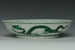 A DRAGON DISH KANGXI MARK AND PERIOD EX. SOTHEBY'S 2012