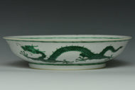 A DRAGON DISH KANGXI MARK AND PERIOD EX. SOTHEBY'S 2012