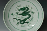 A DRAGON DISH KANGXI MARK AND PERIOD EX. SOTHEBY'S 2012