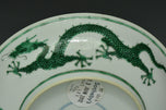 A DRAGON DISH KANGXI MARK AND PERIOD EX. SOTHEBY'S 2012
