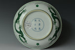 A DRAGON DISH KANGXI MARK AND PERIOD EX. SOTHEBY'S 2012