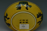 A DRAGON DISH GUANGXU MARK AND PERIOD EX. CHRISTIE'S 2010