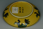 A DRAGON DISH GUANGXU MARK AND PERIOD EX. CHRISTIE'S 2010