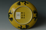 A DRAGON DISH GUANGXU MARK AND PERIOD EX. CHRISTIE'S 2010