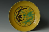 A DRAGON DISH GUANGXU MARK AND PERIOD EX. CHRISTIE'S 2010