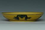 A DRAGON DISH GUANGXU MARK AND PERIOD EX. CHRISTIE'S 2010