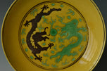 A DRAGON DISH GUANGXU MARK AND PERIOD EX. CHRISTIE'S 2010