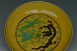 A DRAGON DISH GUANGXU MARK AND PERIOD EX. CHRISTIE'S 2010
