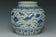 A MING DYNASTY BLUE AND WHITE JAR JIAJING MARK AND PERIOD