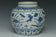 A MING DYNASTY BLUE AND WHITE JAR JIAJING MARK AND PERIOD