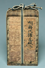 A QING DYNASTY VASE QIANLONG PERIOD AND BOX