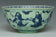 A LATE MING DYNASTY EIGHT IMMORTALS BOWL EX. CHRISTIE'S 2014