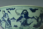 A LATE MING DYNASTY EIGHT IMMORTALS BOWL EX. CHRISTIE'S 2014