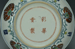 A QING DYNASTY DOUCAI DISH CAIHUATANG MARK QIANLONG PERIOD AND BOX