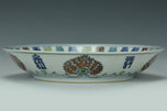A QING DYNASTY DOUCAI DISH CAIHUATANG MARK QIANLONG PERIOD AND BOX
