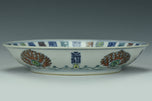 A QING DYNASTY DOUCAI DISH CAIHUATANG MARK QIANLONG PERIOD AND BOX