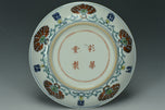 A QING DYNASTY DOUCAI DISH CAIHUATANG MARK QIANLONG PERIOD AND BOX