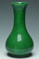 A QING DYNASTY GREEN GLAZED VASE 18TH CENTURY EX. CHRISTIE'S 2014
