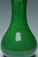 A QING DYNASTY GREEN GLAZED VASE 18TH CENTURY EX. CHRISTIE'S 2014