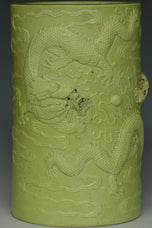 A DRAGON BRUSH POT QIANLONG MARK 19TH CENTURY EX. CHRISTIE'S 2014