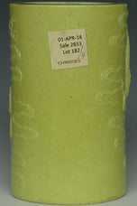 A DRAGON BRUSH POT QIANLONG MARK 19TH CENTURY EX. CHRISTIE'S 2014