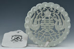 A QING DYNASTY WHITE JADE PENDANT 19TH CENTURY EX. CHRISTIE'S