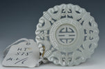 A QING DYNASTY WHITE JADE PENDANT 19TH CENTURY EX. CHRISTIE'S