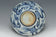 A MING DYNASTY BLUE AND WHITE RITUAL BOWL 15TH CENTURY
