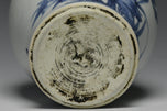 A MING DYNASTY BLUE AND WHITE JAR CHONGZHEN PERIOD AND BOX
