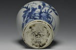 A MING DYNASTY BLUE AND WHITE JAR CHONGZHEN PERIOD AND BOX