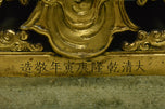 A GILT-BRONZE FIGURE OF AMITAYUS QIANLONG MARK AND PERIOD