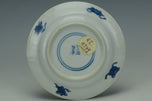 A QING DYNASTY BLUE AND WHITE DISH HALL MARK KANGXI PERIOD EX. CHRISTIE'S
