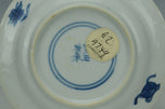 A QING DYNASTY BLUE AND WHITE DISH HALL MARK KANGXI PERIOD EX. CHRISTIE'S
