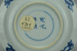 A QING DYNASTY BLUE AND WHITE DISH CHENGHUA MARK KANGXI PERIOD EX. CHRISTIE'S