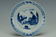 A QING DYNASTY BLUE AND WHITE DISH HALL MARK KANGXI PERIOD EX. CHRISTIE'S