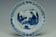 A QING DYNASTY BLUE AND WHITE DISH HALL MARK KANGXI PERIOD EX. CHRISTIE'S