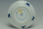 A QING DYNASTY BLUE AND WHITE DISH HALL MARK KANGXI PERIOD EX. CHRISTIE'S