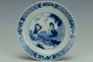 A QING DYNASTY BLUE AND WHITE DISH HALL MARK KANGXI PERIOD EX. CHRISTIE'S