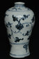 A MING DYNASTY BLUE AND WHITE MEIPING VASE 15TH CENTURY