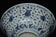 A MING DYNASTY BLUE AND WHITE BOWL 16TH CENTURY