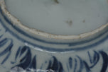 A MING DYNASTY BLUE AND WHITE BOWL 16TH CENTURY