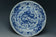 A BLUE AND WHITE DRAGON DISH KANGXI MARK 19TH CENTURY