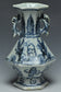 A MING DYNASTY BLUE AND WHITE HANDLED VASE 15TH CENTURY