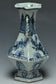 A MING DYNASTY BLUE AND WHITE HANDLED VASE 15TH CENTURY