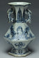 A MING DYNASTY BLUE AND WHITE HANDLED VASE 15TH CENTURY