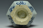 A MING DYNASTY BLUE AND WHITE HANDLED VASE 15TH CENTURY