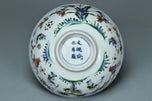 A MING DYNASTY BOYS BOWL CHENGHUA MARK WANLI PERIOD