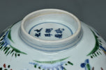 A MING DYNASTY BOYS BOWL CHENGHUA MARK WANLI PERIOD