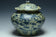 A YUAN DYNASTY BLUE AND WHITE JAR AND COVER