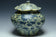 A YUAN DYNASTY BLUE AND WHITE JAR AND COVER